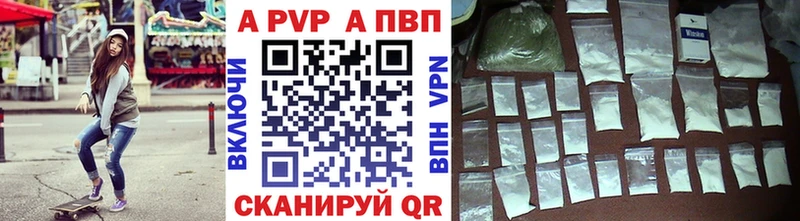 где можно купить наркотик  Горнозаводск  Alpha-PVP Crystall 