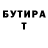 КЕТАМИН VHQ Andrew Redder