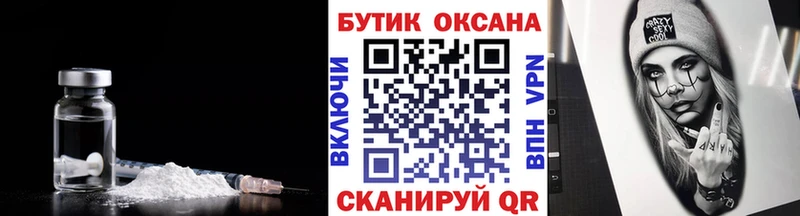 Бутират Butirat  Горнозаводск 