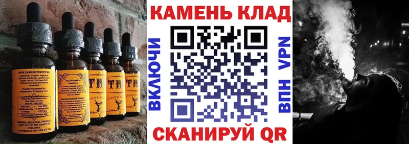 Еда ТГК конопля  Горнозаводск 