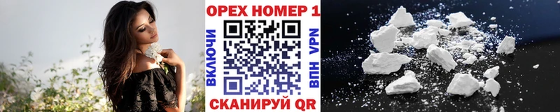 Кокаин 98%  купить наркоту  Горнозаводск 