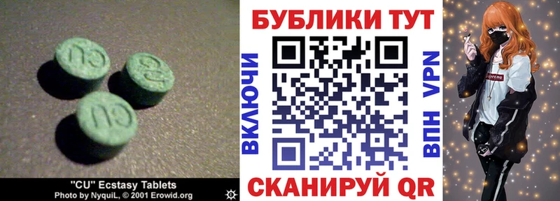 ЭКСТАЗИ ешки  Горнозаводск 