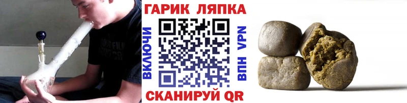 мега маркетплейс  Горнозаводск  Гашиш индика сатива 
