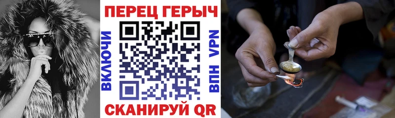 МЕГА ONION  цены наркотик  Горнозаводск  ГЕРОИН гречка 