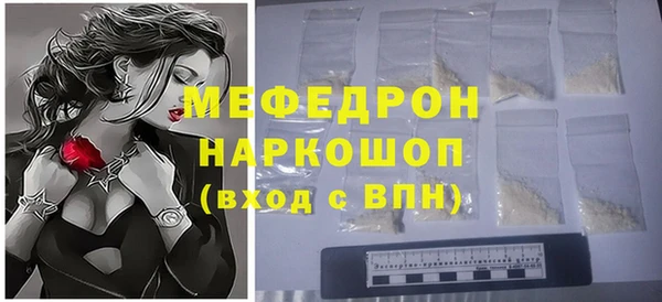 таблы Сосновый Бор