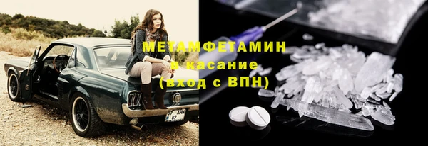 спайс Тихорецк