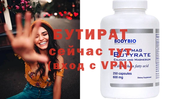 метамфетамин Верхнеуральск