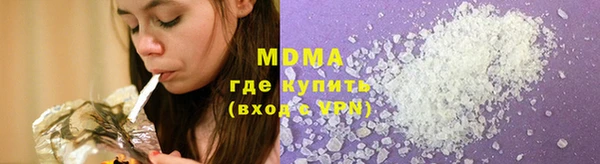 скорость mdpv Волосово