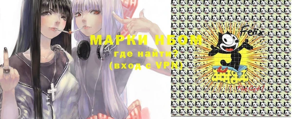 мефедрон VHQ Сясьстрой