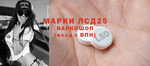 марихуана Волоколамск