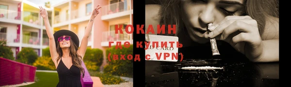 метамфетамин Верхнеуральск