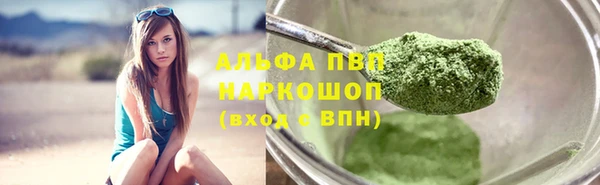 скорость mdpv Волосово