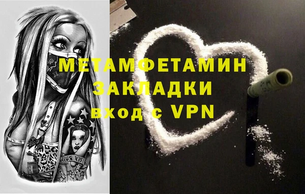 метамфетамин Верхнеуральск