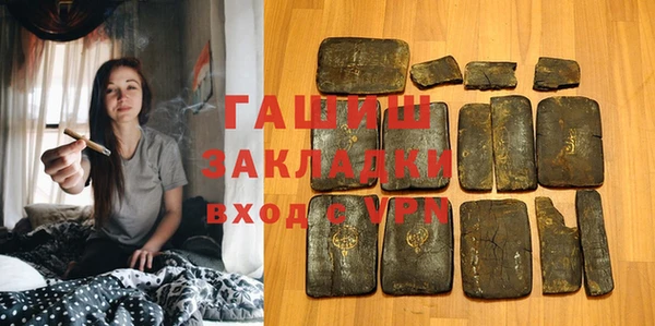 марихуана Волоколамск