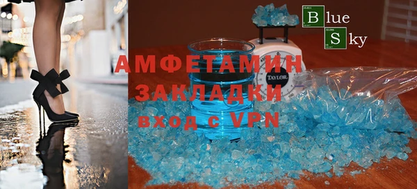 скорость mdpv Волосово