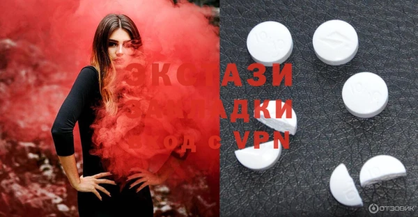 амф Сосновка