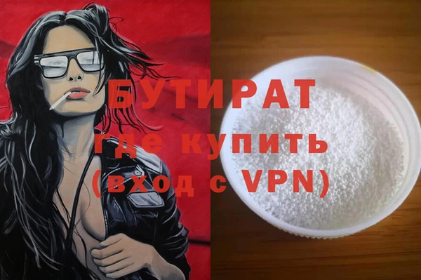 мефедрон мука Верея