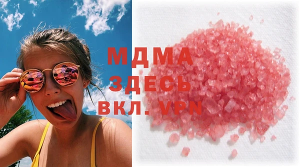 марихуана Волоколамск