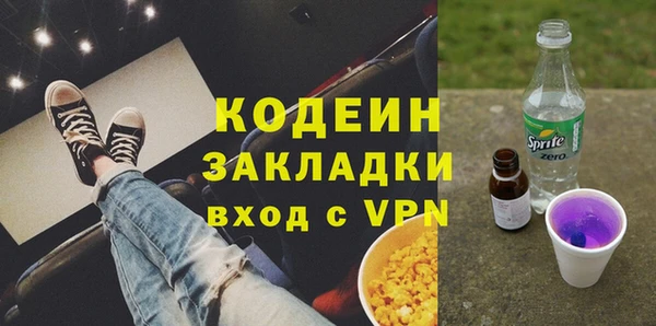 скорость mdpv Тавда