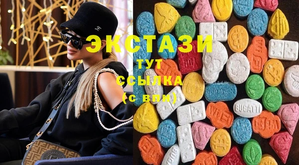 мефедрон мука Верея