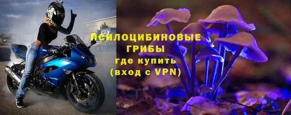 марихуана Волоколамск