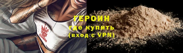 прущая мука Зарайск