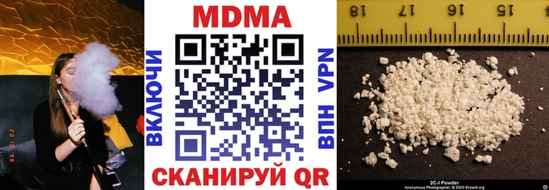 купить закладку  Горнозаводск  МДМА VHQ 
