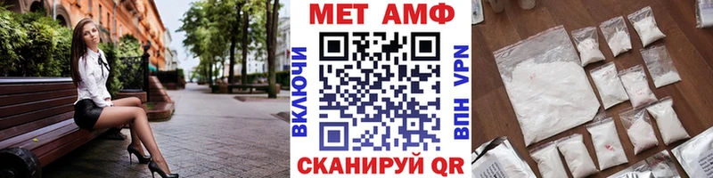Первитин Methamphetamine Горнозаводск