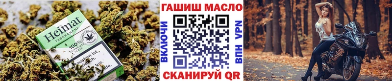 где купить наркоту  Горнозаводск  ТГК гашишное масло 
